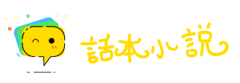 清渭浊泾网